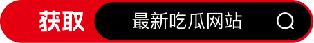 邮件图标